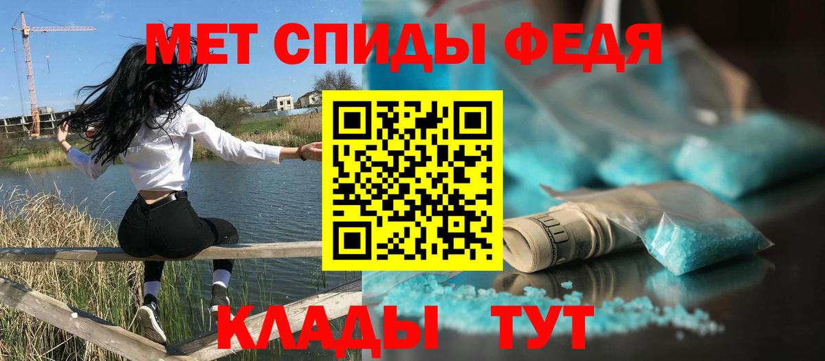 Amphetamine  Амфетамин Розовый  Вход с VPN  Аксай 