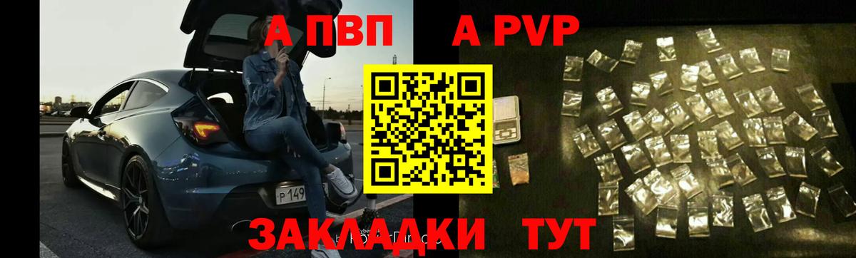 А ПВП СК КРИС Аксай