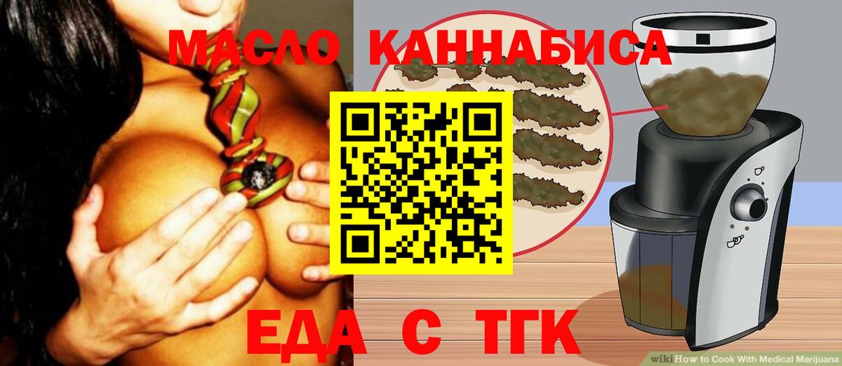 Аксай  Canna-Cookies марихуана  Вход с VPN 