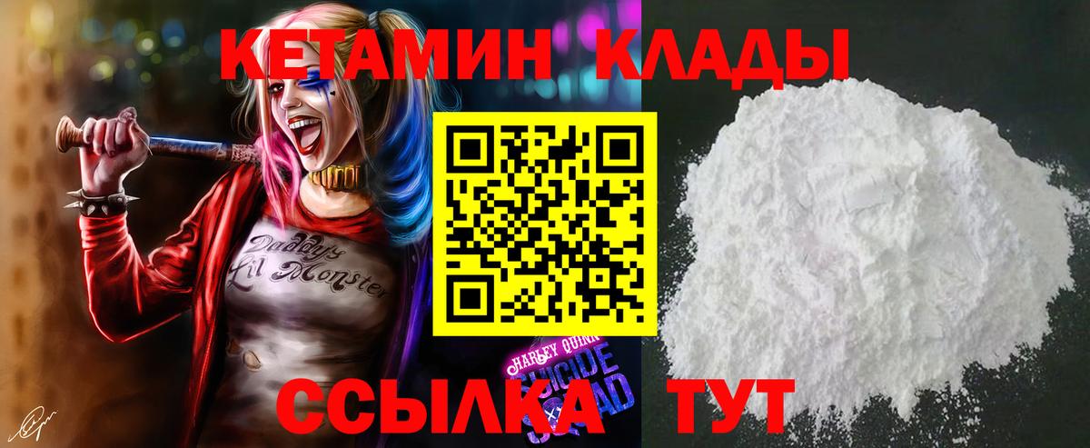 Кетамин ketamine Аксай