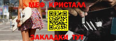меф Моздок