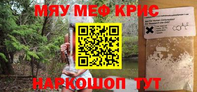 сатива Можайск