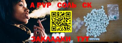 меф Моздок