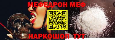 сатива Можайск