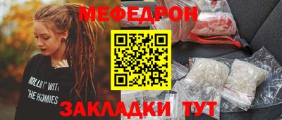 сатива Можайск