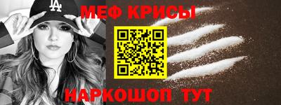 метамфетамин Можга