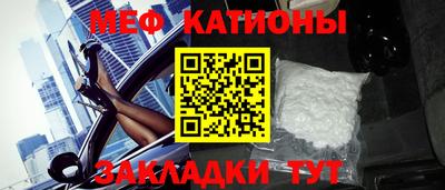 сатива Можайск