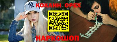 метамфетамин Можга