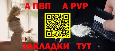 меф Моздок