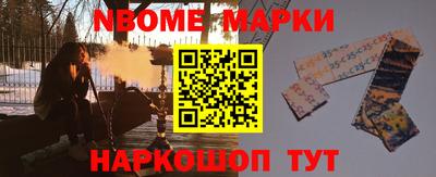 метамфетамин Можга