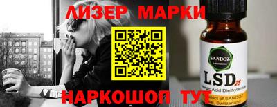 сатива Можайск