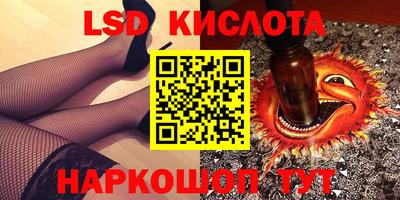 сатива Можайск