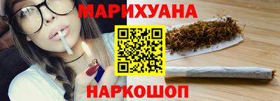 сатива Можайск
