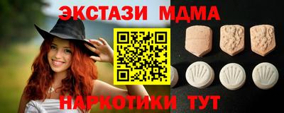 метамфетамин Можга