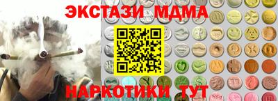 меф Моздок