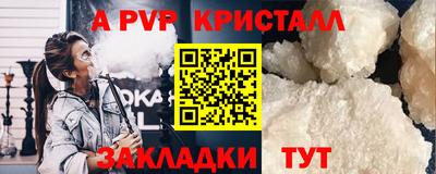 метамфетамин Можга