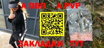 метамфетамин Можга