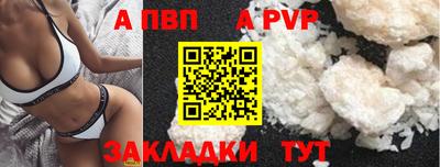 метамфетамин Можга