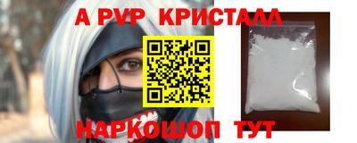 сатива Можайск