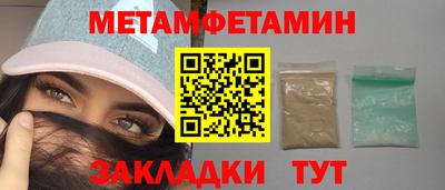 сатива Можайск