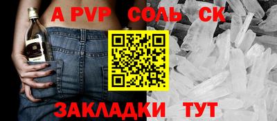 метамфетамин Можга