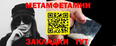сатива Можайск