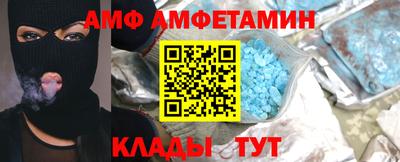 метамфетамин Можга