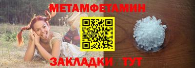 меф Моздок