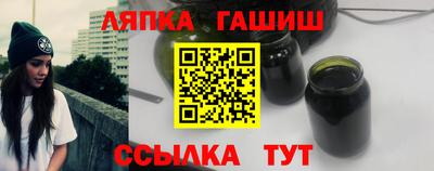 метамфетамин Можга
