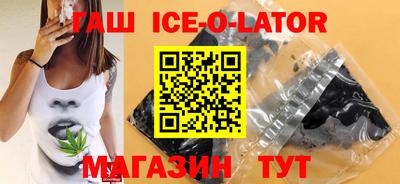 метамфетамин Можга
