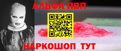 сатива Можайск