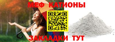 метамфетамин Можга
