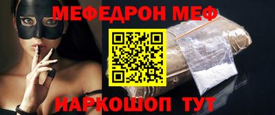 сатива Можайск