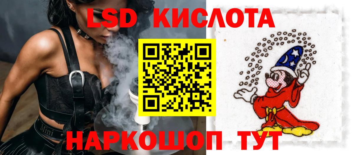 LSD-25 экстази ecstasy  Вход с VPN  ЛСД экстази ecstasy  Аксай 