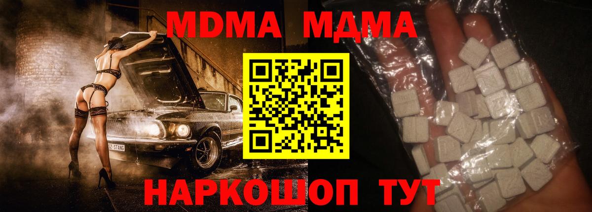 МДМА VHQ Аксай