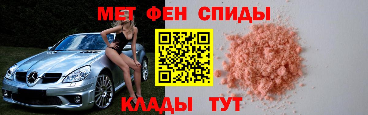 Первитин кристалл Аксай
