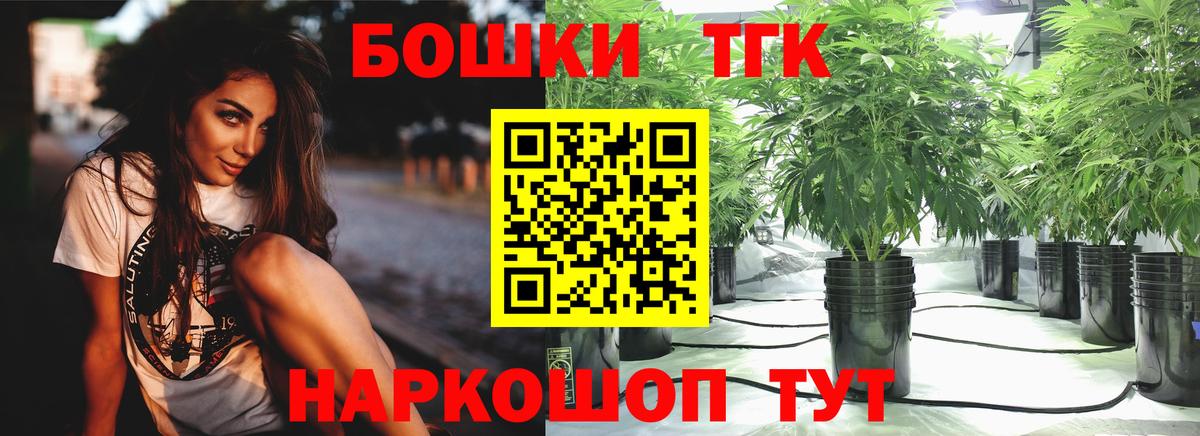 Канабис Ganja  Вход с VPN  Бошки марихуана тримм  Бошки Шишки OG Kush  Аксай 