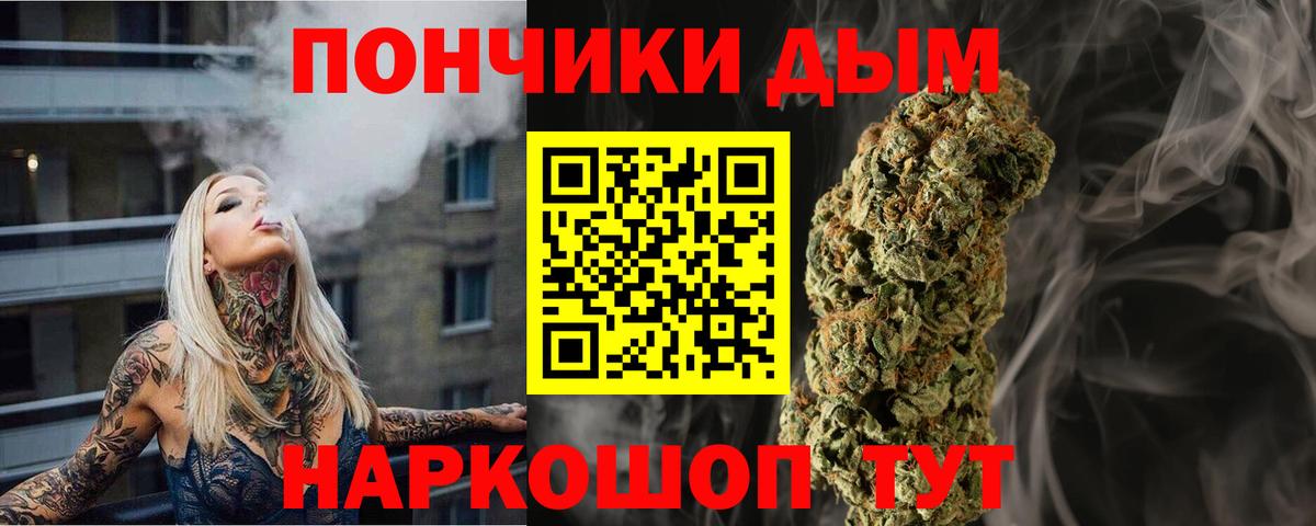 Марихуана тримм Аксай